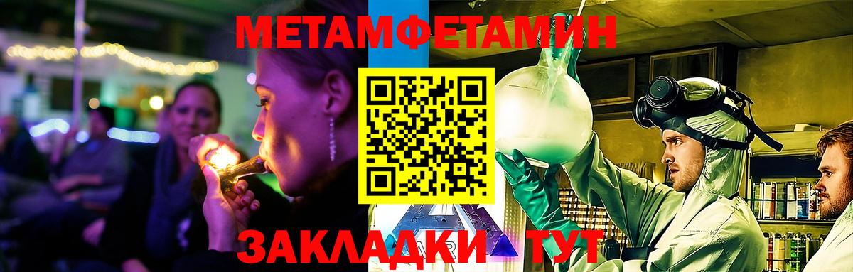 Амфетамин Premium Карталы