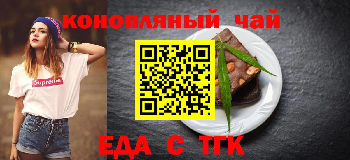 Карталы  Canna-Cookies конопля  Вход с VPN 