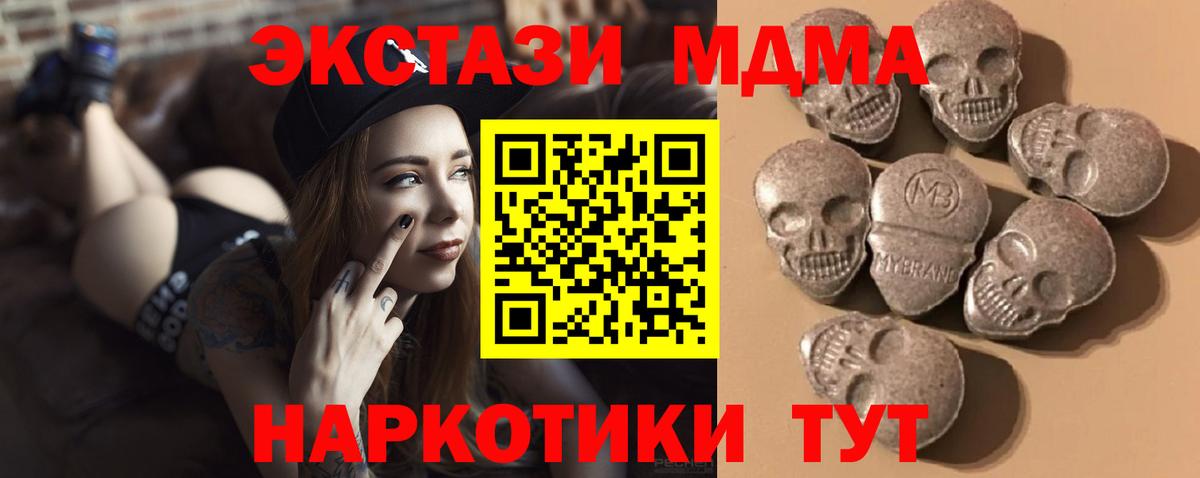 Карталы  ЭКСТАЗИ Cube  Вход с VPN 