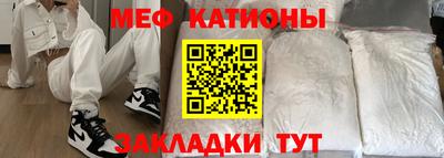 альфа пвп Краснокаменск