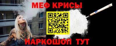 альфа пвп Краснокаменск