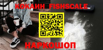 кокс Краснознаменск