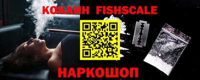 альфа пвп Краснокаменск
