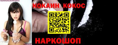 кокс Краснознаменск