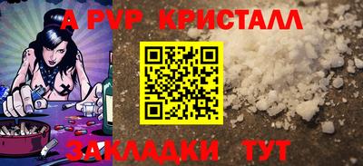 спиды Краснодар