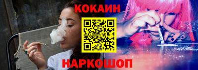 кокс Краснознаменск