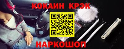 спиды Краснодар