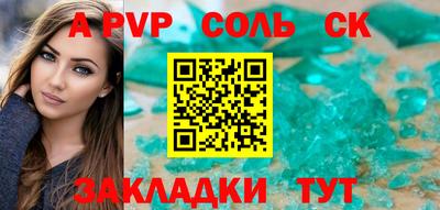 спиды Краснодар