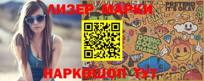 спиды Краснодар