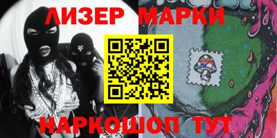 кокс Краснознаменск
