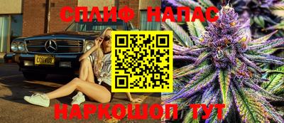 альфа пвп Краснокаменск