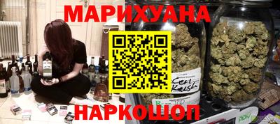 альфа пвп Краснокаменск