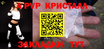 спиды Краснодар