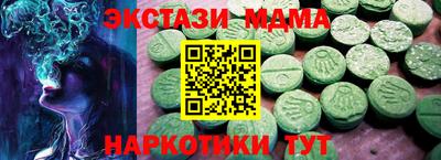 кокс Краснознаменск