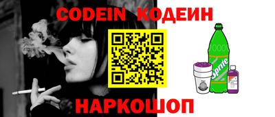 кокс Краснознаменск