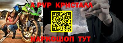 кокс Краснознаменск