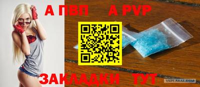 кокс Краснознаменск