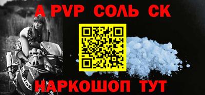 спиды Краснодар