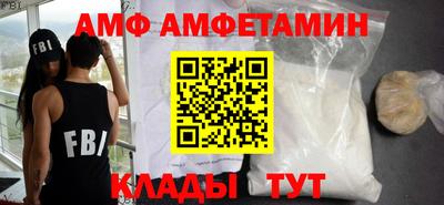спиды Краснодар
