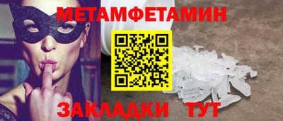 спиды Краснодар