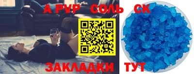 спиды Краснодар