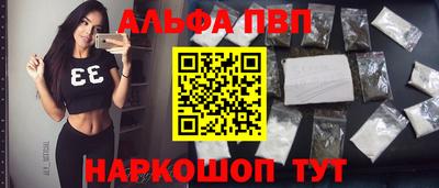 спиды Краснодар