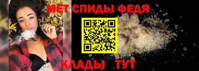 спиды Краснодар