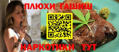 кокс Краснознаменск