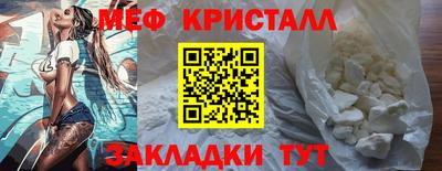 кокс Краснознаменск