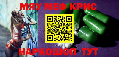 кокс Краснознаменск