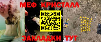 спиды Краснодар