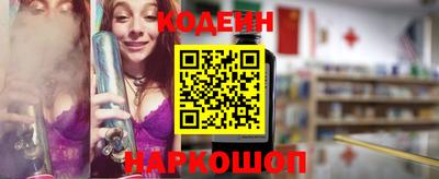 альфа пвп Краснокаменск