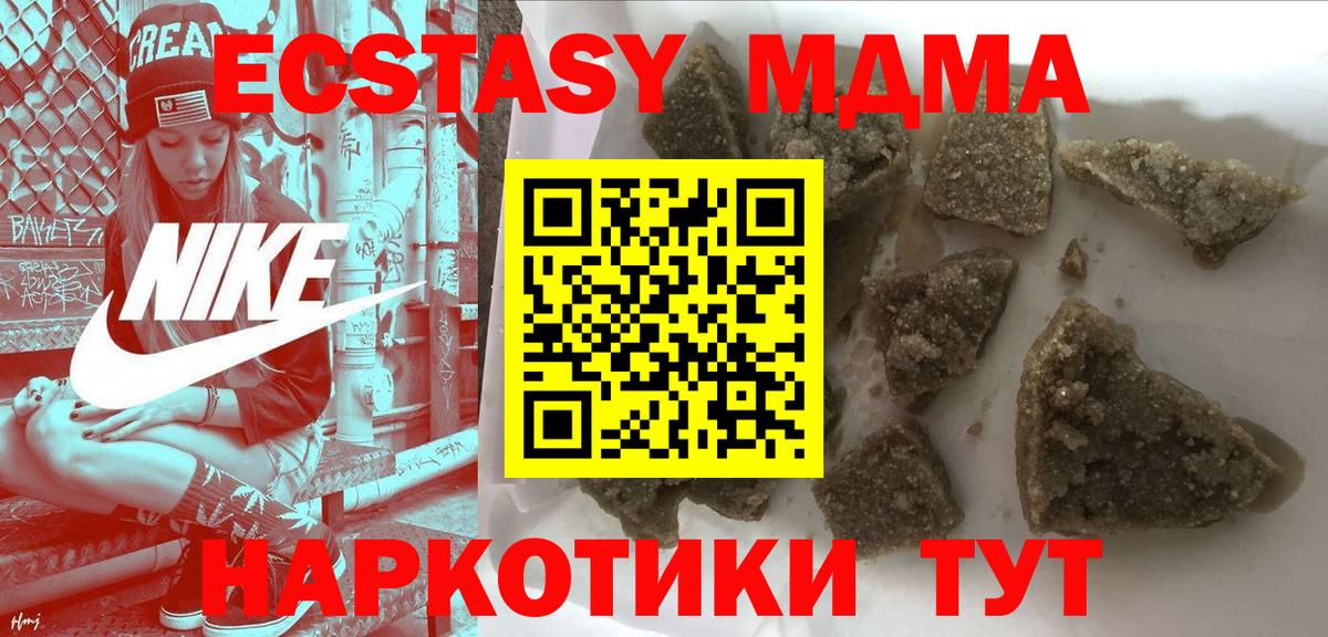МДМА молли Карталы