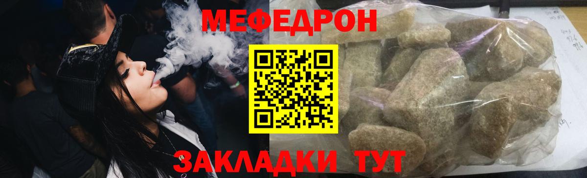 МЯУ-МЯУ  Вход с VPN  Меф VHQ  Меф  МЕФ 4 MMC  Карталы 