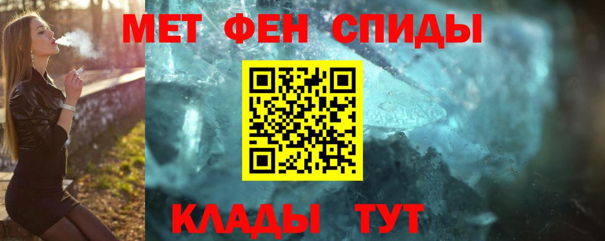 Карталы  Метамфетамин кристалл  Вход с VPN 