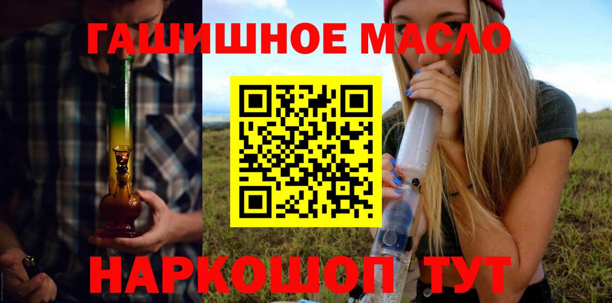 ТГК концентрат Карталы
