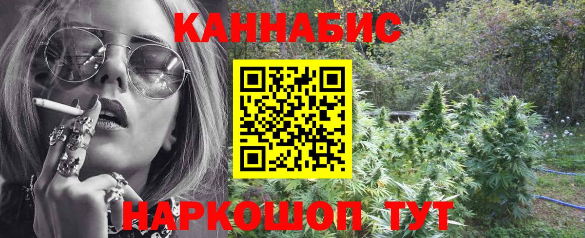 Марихуана AK-47 Карталы